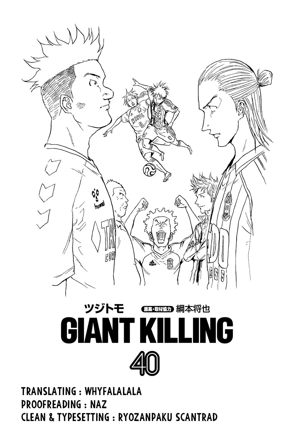 Giant Killing Chapter 388 2